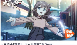 国产动漫网,探索中国动漫产业的璀璨星河